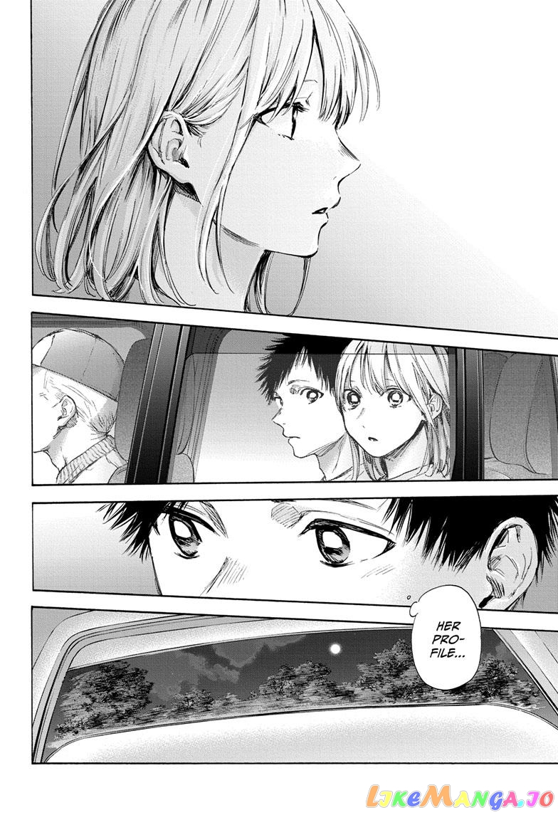Blue Box, Chapter 74 image 07